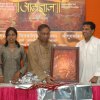inauguration of aatmadnyan